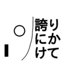 少年A（学生編）（個別スタンプ：14）