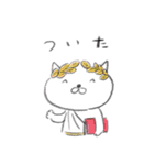 ちぴねこ2（個別スタンプ：20）