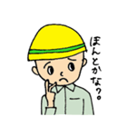 あんぜんだいちゃんのシュールな日々（個別スタンプ：15）