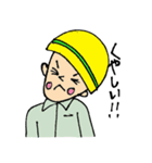あんぜんだいちゃんのシュールな日々（個別スタンプ：16）