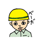 あんぜんだいちゃんのシュールな日々（個別スタンプ：19）
