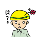 あんぜんだいちゃんのシュールな日々（個別スタンプ：30）
