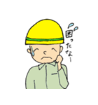あんぜんだいちゃんのシュールな日々（個別スタンプ：35）