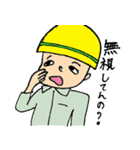 あんぜんだいちゃんのシュールな日々（個別スタンプ：38）
