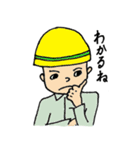あんぜんだいちゃんのシュールな日々（個別スタンプ：40）