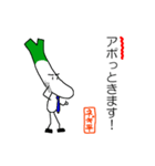 豆課長【カタカナ英語】（個別スタンプ：23）