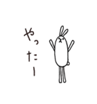 無気力うさぎ01（個別スタンプ：12）