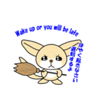 フェネック狐のシロちゃんとオレンジちゃん（個別スタンプ：1）