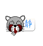 TANU（たぬ）（個別スタンプ：33）