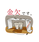 ちょっと割ってみ。（個別スタンプ：11）