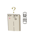 ちょっと割ってみ。（個別スタンプ：12）