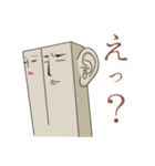 ちょっと割ってみ。（個別スタンプ：14）