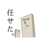 ちょっと割ってみ。（個別スタンプ：21）