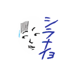 Wa！ぼん君は顔が命（個別スタンプ：7）