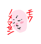 Wa！ぼん君は顔が命（個別スタンプ：9）