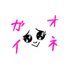 Wa！ぼん君は顔が命（個別スタンプ：23）