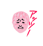 Wa！ぼん君は顔が命（個別スタンプ：27）