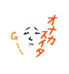 Wa！ぼん君は顔が命（個別スタンプ：29）