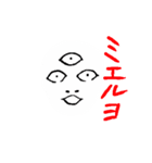 Wa！ぼん君は顔が命（個別スタンプ：31）