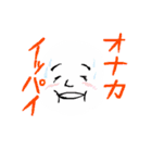 Wa！ぼん君は顔が命（個別スタンプ：38）
