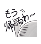 現役大学生に聞いた！使う一言（個別スタンプ：6）