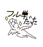 現役大学生に聞いた！使う一言（個別スタンプ：26）