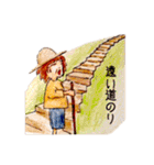 おかんの一日（個別スタンプ：10）