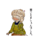 おかんの一日（個別スタンプ：26）