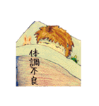 おかんの一日（個別スタンプ：32）