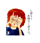 おかんの一日（個別スタンプ：33）