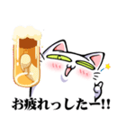 駄猫イズム-ほろ酔い篇-（個別スタンプ：29）