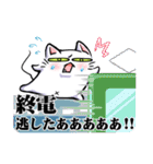 駄猫イズム-ほろ酔い篇-（個別スタンプ：32）