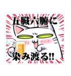 駄猫イズム-ほろ酔い篇-（個別スタンプ：40）