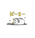 みるぽて！（個別スタンプ：16）