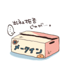 みるぽて！（個別スタンプ：27）