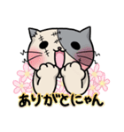 つぎはぎねこにゃん（個別スタンプ：2）