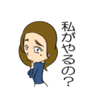 ドS姉さん（個別スタンプ：13）