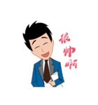 Man to work, Sight is often daily（個別スタンプ：1）