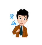 Man to work, Sight is often daily（個別スタンプ：2）