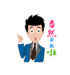 Man to work, Sight is often daily（個別スタンプ：3）