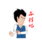 Man to work, Sight is often daily（個別スタンプ：7）