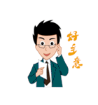 Man to work, Sight is often daily（個別スタンプ：8）