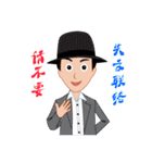 Man to work, Sight is often daily（個別スタンプ：10）
