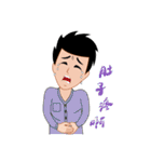 Man to work, Sight is often daily（個別スタンプ：11）