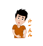 Man to work, Sight is often daily（個別スタンプ：12）