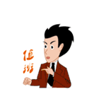 Man to work, Sight is often daily（個別スタンプ：13）