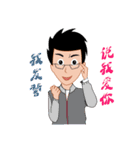 Man to work, Sight is often daily（個別スタンプ：14）