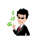 Man to work, Sight is often daily（個別スタンプ：17）