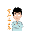 Man to work, Sight is often daily（個別スタンプ：18）