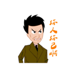 Man to work, Sight is often daily（個別スタンプ：22）